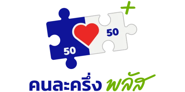 เตรียมเติมเงิน 20% ของยอดขาย ให้ร้านค้า 'คนละครึ่งพลัส' 4 แสนราย