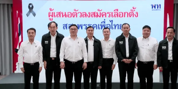 เปิดตัวผู้สมัคร สส. สมุทรปราการ เพื่อไทย ครบ 8 เขต ดึง ‘บ้านใหญ่อัศวเหม’ จับมือดูแลท้องถิ่น
