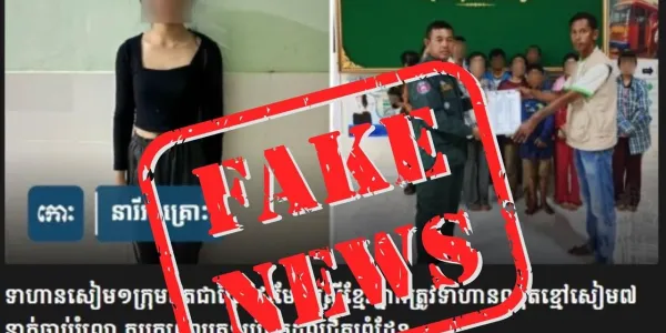 กองทัพเรือแจงสื่อกัมพูชาปล่อยข่าวปลอม กล่าวหาล่วงละเมิดแรงงานกัมพูชา