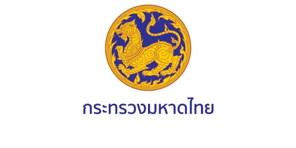 ครม. แต่งตั้งผู้ว่าฯ-ผู้ตรวจราชการ มท. 20 ตำแหน่ง