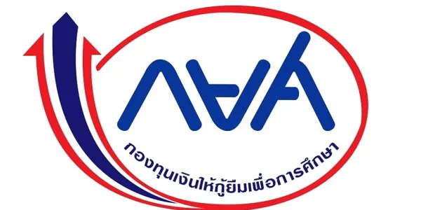 กยศ. ผ่อนผันการชำระหนี้ให้ผู้กู้ยืมที่ได้รับผลกระทบจากสถานการณ์อุทกภัยในภาคใต้