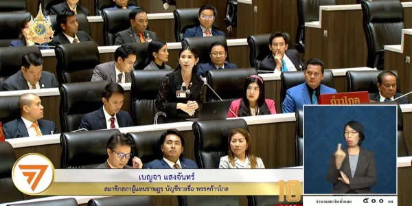 กองทัพ