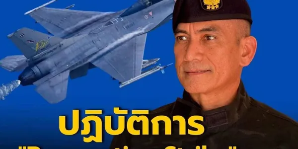 กัมพูชา