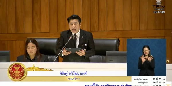 สว.พิสิษฐ์ ขอสงวนความเห็น เพิ่มข้อความในหลักเกณฑ์การผ่านรัฐธรรมนูญฉบับใหม่ นอกจากต้องใช้เสียงรัฐสภาเกินครึ่งหนึ่งแล้ว ต้องใช้เสียง สว. อย่างน้อย 1 ใน 3 ก่อนส่งให้ประชาชนลงประชามติ อ้างไม่ได้หวงอำนาจ แต่ต้องเป็นผ้าเบรกกลั่นกรองรัฐธรรมนูญใหม่ ไม่ให้แก้เพื่อเอื้อพวกพ้วงตนเอง ไม่ได้มีเจตนาขัดขวางประชาธิปไตย
