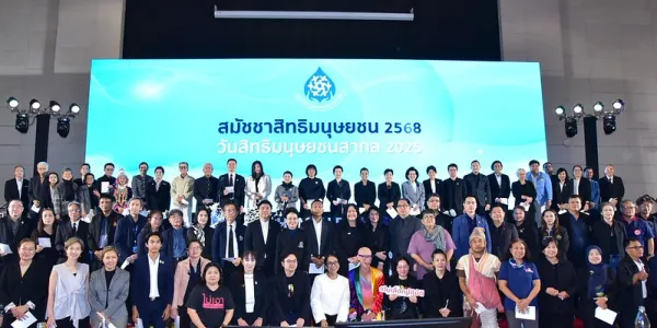 กสม. จัดสมัชชาสิทธิมนุษยชน เนื่องในวันสิทธิมนุษยชนสากล ประจำปี 2568