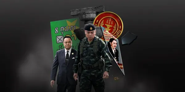 ปีแห่งความพลิกผัน