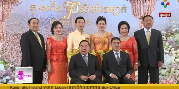 พปชร. แจงภาพ 'พล.อ.ประวิตร' ร่วมงานแต่งที่กัมพูชา ประสานงานตามภารกิจ ไม่สนิทส่วนตัว