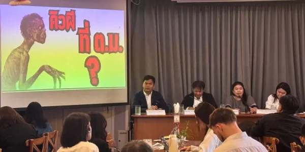'เครือข่ายประชากรข้ามชาติ' ชี้ปี 68 ล้มเหลวด้านแรงงาน เปลี่ยน รมว.แรงงาน 3 คน ไร้นโยบายเด่น