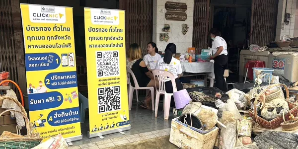 สปสช. จับมือ แอปฯ คลิกนิก ให้บริการหาหมอออนไลน์แก่ผู้ประสบภัยน้ำท่วม