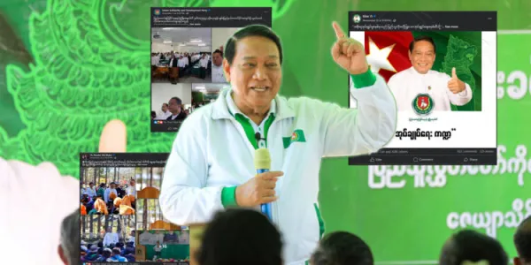 แบน Facebook แต่ก็ใช้เสียเอง พรรคฝ่ายรัฐบาลทหารพม่าหาเสียงเข้มข้นทางโซเชียลมีเดีย