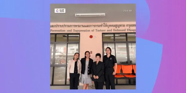 อัยการเรียกมารดาสยาม ธีรวุฒิ ชี้แจง กรณีมีคำสั่งยุติคดีและขอให้ชี้พยานหลักฐานเพิ่มเติม