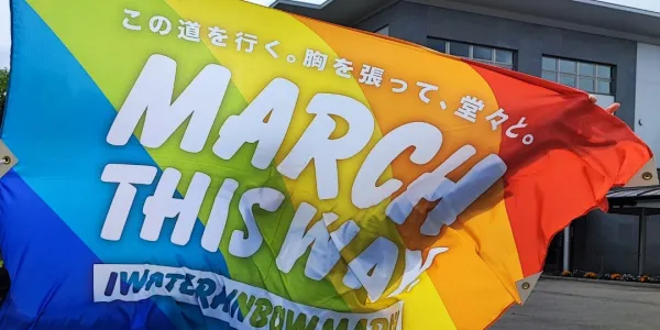 สิบปีระบบ 'จดทะเบียนคู่ชีวิต' คู่รัก LGBTQ+ ในญี่ปุ่น ความเปลี่ยนแปลงที่ปูทางสู่ 'สมรสเท่าเทียม'