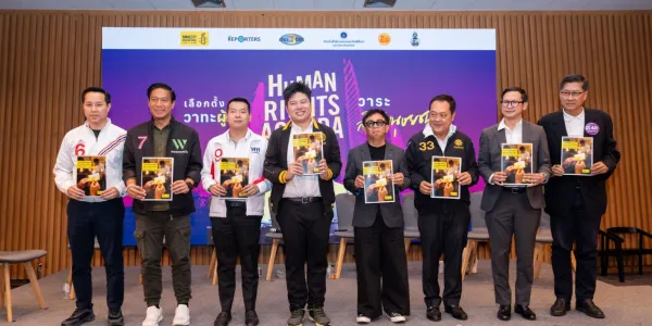 ฟัง 8 พรรคดีเบตสิทธิมนุษยชน แอมเนสตี้ชวน #VoteForHumanRights