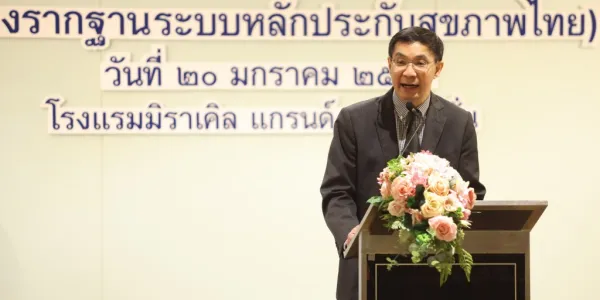 ประธาน TDRI ย้ำ 'บัตรทองไทย' เป็นสวัสดิการสังคม ไม่ใช่ประชานิยม