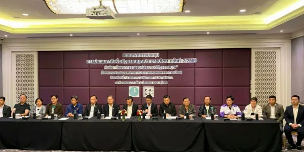 เดินหน้ารณรงค์ 'เห็นชอบ' จัดทำรัฐธรรมนูญฉบับใหม่