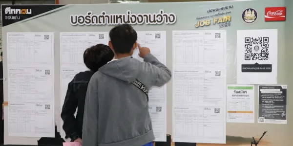 นักวิชาการเตือนปี 2569 เศรษฐกิจชะลอตัว แนะประชาชนกอดงานประจำไว้ให้แน่น 