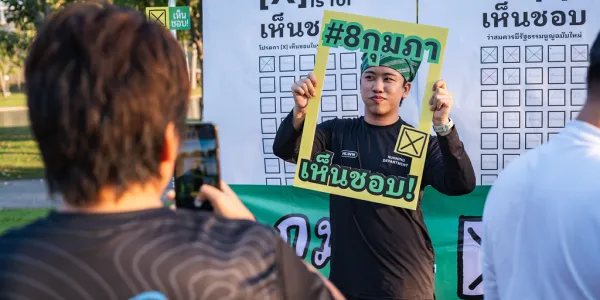 กลุ่ม Con For All จัดงาน Yes We Run ชวนคนวิ่งรณรงค์กา "เห็นชอบ" เปิดทางรัฐธรรมนูญฉบับใหม่ 8 ก.พ. 2569 พร้อมด้วยวงคุยแลกเปลี่ยนเรื่องรัฐธรรมนูญในฝัน จากฝั่งนักวิชาการ และคนวงการบันเทิง และภาพยนตร์