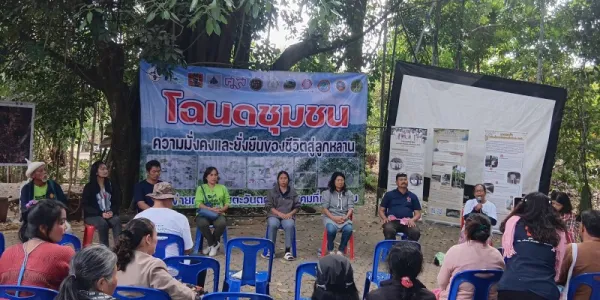 พีมูฟผนึกกำลัง 5 ภูมิภาค เปิดมหกรรม “โฉนดชุมชน” 