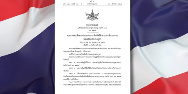 ICJ ยินดีไทยแก้กฎหมายกำหนด 'คุกคามทางเพศ' เป็นความผิดชัดเจน
