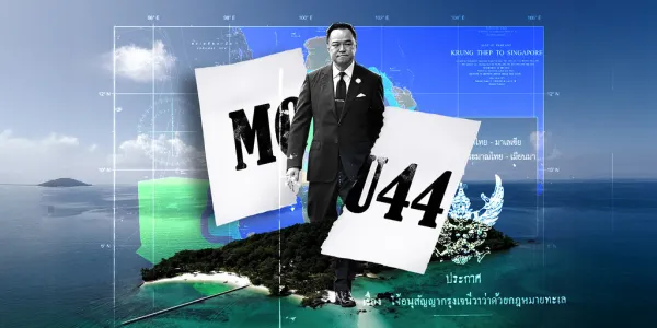 MOU44 คืออะไร และทำไมอนุทินถึงต้องการยกเลิกข้อตกลงร่วมกับกัมพูชาฉบับนี้ ประชาไทชวนย้อนรอยปมพิพาทกัมพูชาและไทย MOU44 คืออะไร มีความสำคัญอย่างไร และทำไมบางส่วนถึงอยากยกเลิก และบางส่วนถึงอยากให้มีการเก็บเอาไว้ ดราม่าเรื่อง “เกาะกูด” และยกเลิก MOU44 ทำให้ไทยต้องขึ้นศาลโลกหรือไม่