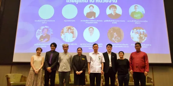 ภาคประชาชน ร่วมจัดงาน "Bridging Justice & Health : จากหลักฐานเชิงประจักษ์ สู่การขับเคลื่อนนโยบายการลดอันตรายจากการใช้สารเสพติด" โดยปัจจัยสำคัญคือการทำงานระหว่างภาคประชาสังคม และภาครัฐ ซึ่งจะทำให้มาตรการลดอันตรายจากการใช้สารเสพติด (Harm Reduction) สามารถทำได้จริง ป้องกันการตกหล่น ควบคู่ไปกับการสื่อสารในสังคม สร้างความเข้าใจ นำร่อง กทม.ที่แรก