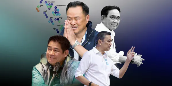  ประชาไท ร่วมคุยไปกับ อาจารย์เอกรินทร์ ต่วนศิริ คณะรัฐศาสตร์ มหาวิทยาลัยสงขลานครินทร์ วิทยาเขตปัตตานี ในประเด็นต่างๆ เกี่ยวกับการเลือกตั้งภาคใต้ ทำไมพรรคภูมิใจไทยสามารถครองแชมป์การเลือกตั้งภาคใต้ การหายไปของ ‘ประยุทธ์’ ทำให้ ‘อนุทิน’ ได้คะแนนมากขึ้นอย่างไร กระแส “ฟ้าคืนใต้” ของพรรคประชาธิปัตย์ ไม่ดีพอที่จะแย่งที่นั่ง ภท. ? ทำไม “กล้าธรรม” ได้ที่นั่งทางภาคใต้จำนวนมาก และอื่นๆ