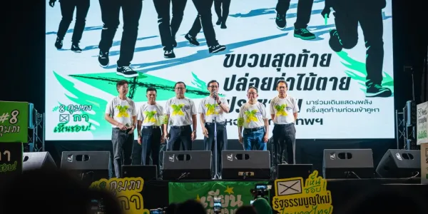 5 พรรคการเมืองร่วมแสดงจุดยืน “กาเห็นชอบ” มี รธน.ใหม่  