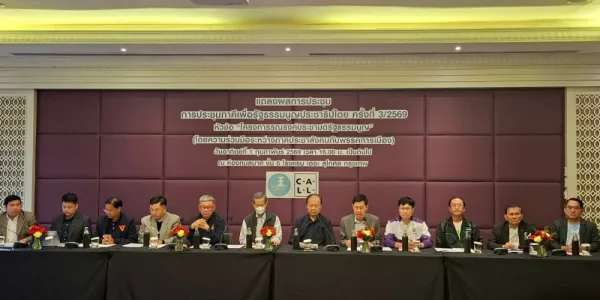 6 พรรคจับมือภาคประชาชน เดินหน้ารณรงค์ประชามติ ชู “กาเห็นชอบ” แก้ปัญหาเชิงโครงสร้าง