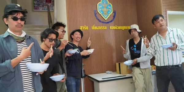 เชียงใหม่