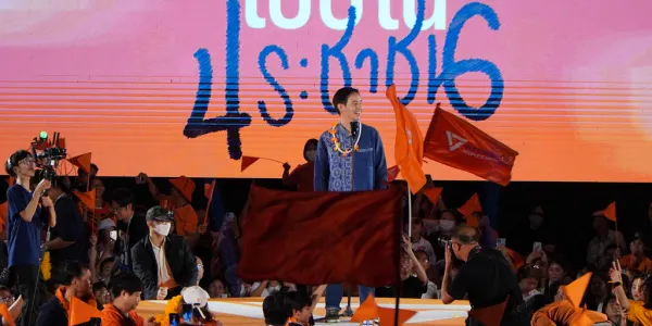 พรรคประชาชน