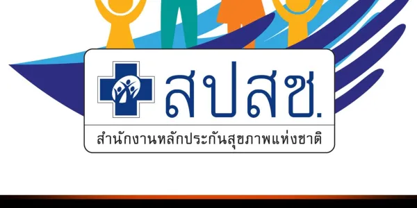 บอร์ด สปสช. ปรับข้อบังคับ เปิดทาง 'เครือข่ายหน่วยบริการ' รูปแบบใหม่ 