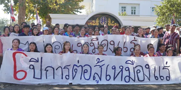 เชียงใหม่