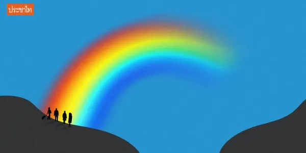 สถานการณ์ LGBTQ+ ปี 2025: ทั่วโลกถดถอย แต่เอเชียมีพัฒนาการอยู่บ้าง