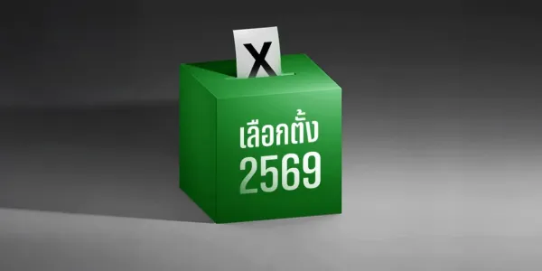 มติ กกต.ให้นับคะแนนใหม่ 8 แห่ง เลือกตั้งใหม่ 1 แห่ง