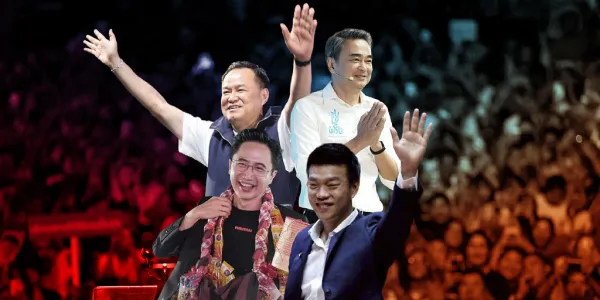  การเมือง