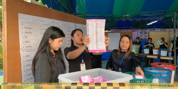 เลือกตั้ง