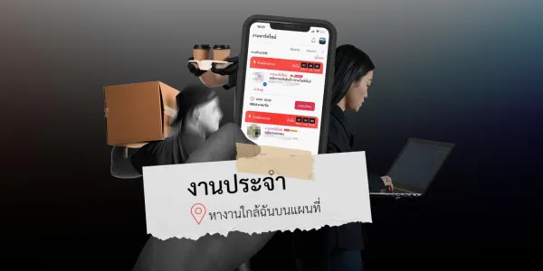ชีวิตบนเส้นด้ายของ ‘แรงงานแพลตฟอร์ม’ ไร้นายจ้าง ไร้สวัสดิการ ไร้กฎหมายโดยตรง 