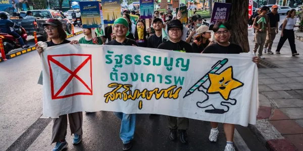 ประชามติ