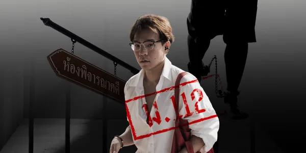 ฟ้า 