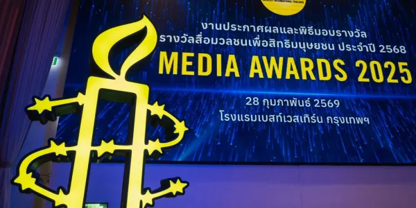 'แอมเนสตี้' มอบรางวัลสื่อมวลชนเพื่อสิทธิมนุษยชนปี'68 ชูประเด็นการรายงานข่าวไม่ใช่อาชญากรรม ด้านสกู๊ปประชาไท ได้รับ 3 รางวัลชมเชย จากผลงานเรื่องสิทธิการทำงานของผู้พิการ 'กับระเบิด' ชายแดนไทย-กัมพูชา และการต่อต้านแรงงานข้ามชาติของกลุ่มฝ่ายขวาอนุรักษนิยม 