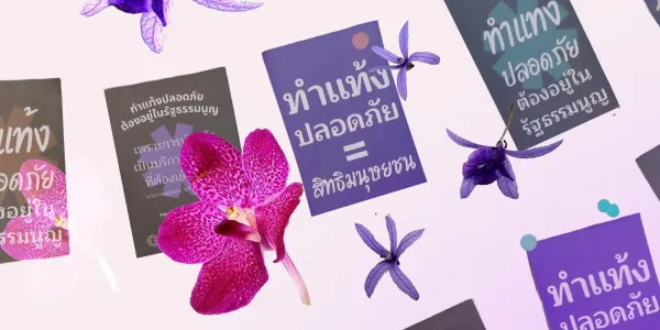 เมื่อการทำแท้งถูกกฎหมาย แต่ยังเข้าถึงยาก เปิดตัว ‘คลินิกทานตะวัน’ พื้นที่ปลอดภัยที่ให้บริการแล้วกว่า 1,400 คน