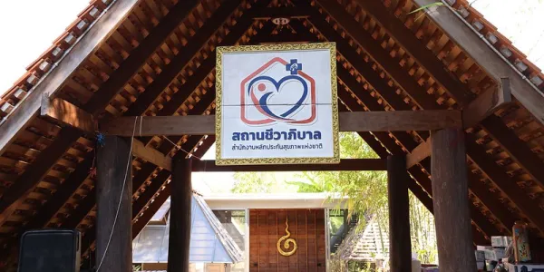'วัดคำประมง' โมเดลสถานชีวาภิบาลระบบบัตรทองดูแลผู้ป่วยระยะท้าย 
