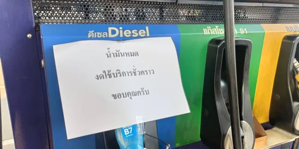 กรมธุรกิจพลังงานขอความร่วมมือประชาชน อย่าตื่นตระหนก งดกักตุนน้ำมัน