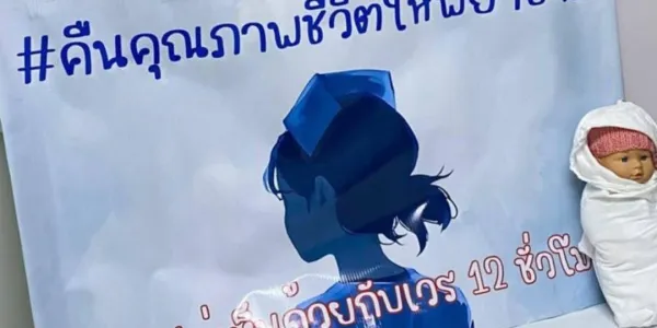 เลื่อนบังคับใช้ประกาศชั่วโมงทำงานพยาบาล 2569 เพื่อศึกษาข้อมูลให้รอบด้าน