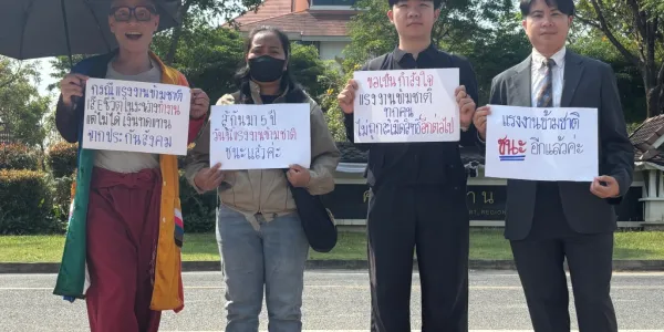 เผยศาลฎีกาไม่รับคำร้องฎีกาของ สนง.ประกันสังคม คดีเงินทดแทนแรงงานข้ามชาติ