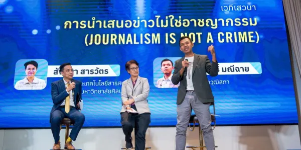 'การทำข่าวไม่ใช่อาชญากรรม' เวทีเสวนาชี้ฟ้อง SLAPP บีบเสรีภาพสื่อไทย