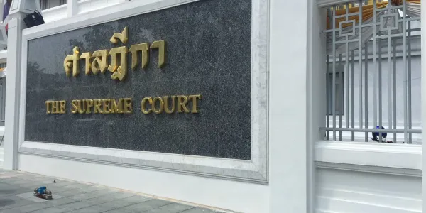 ป.ป.ช. แถลงยื่นคำร้องเอาผิดจริยธรรมร้ายแรง พิธา และพวก รวม 44 คน กรณีเสนอแก้ไขมาตรา 112 มองมีเจตนามุ่งร้ายสถาบันฯ ล้มล้างการปกครอง จับตา ศาลฎีการับคำร้อง-สั่งหยุดปฏิบัติหน้าที่หรือไม่ 