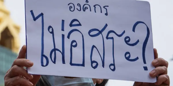 เรียกร้องเปิดเผยค่าตอบแทน-สวัสดิการผู้บริหารองค์กรอิสระ