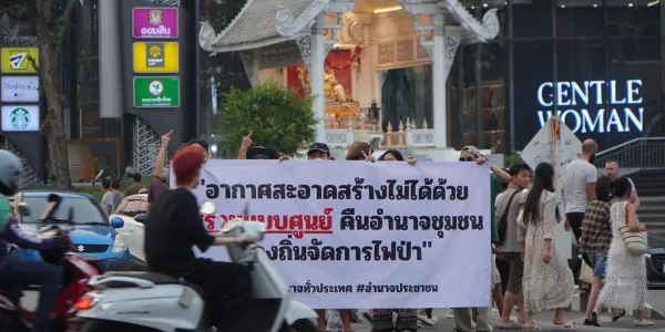เชียงใหม่