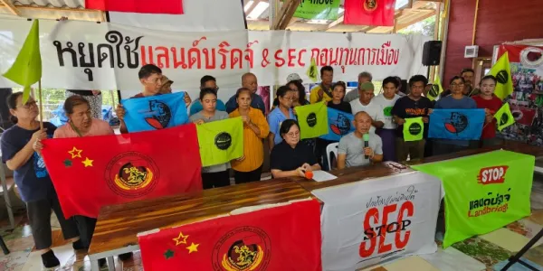 เครือข่ายภาคใต้แถลงค้าน 'แลนด์บริดจ์-SEC' ชี้เอื้อทุนข้ามชาติ ขอรัฐทบทวนด่วน